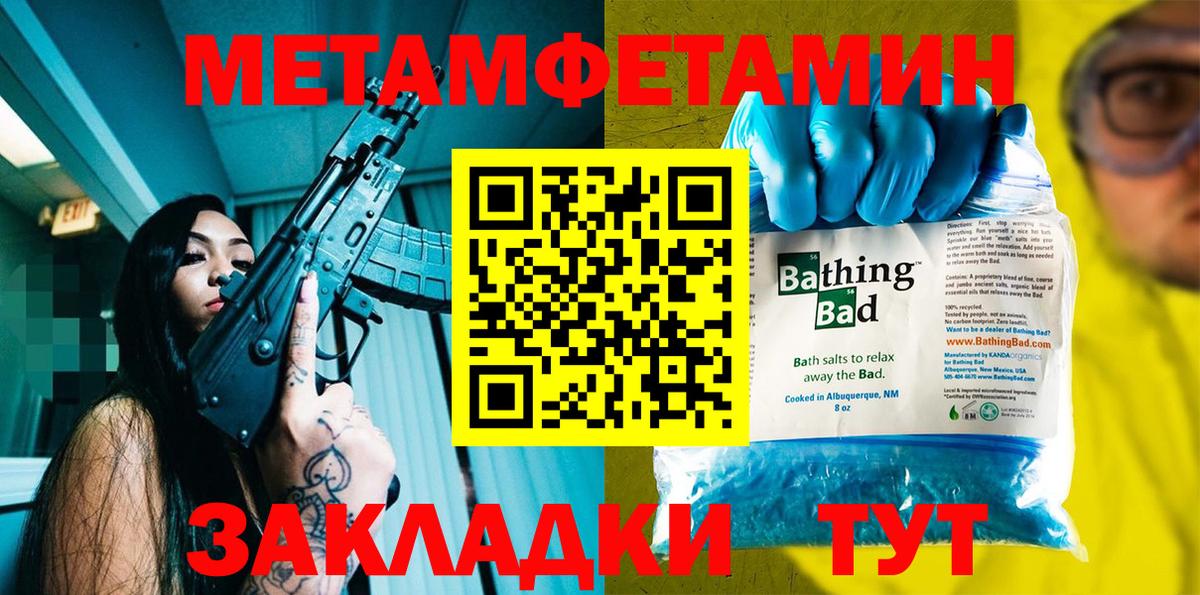 АМФ 97% Курчалой