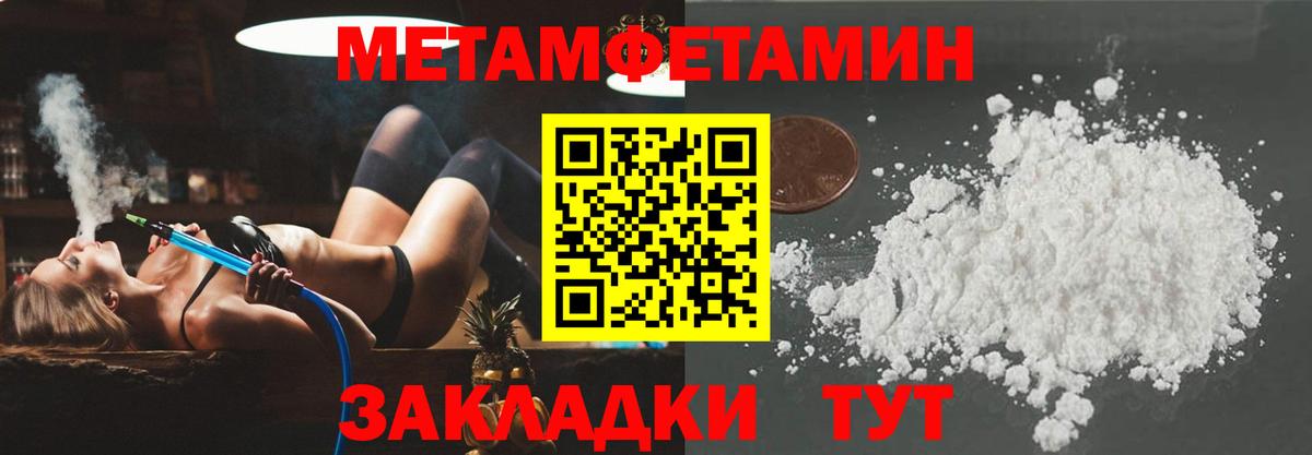 Амфетамин Premium  Amphetamine  Курчалой  Амфетамин  Вход с VPN 
