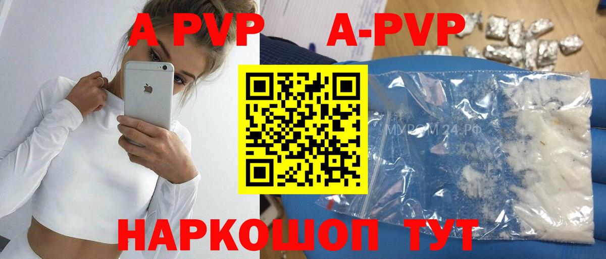 Alpha PVP СОЛЬ   COCAIN  Конопля  Меф кристаллы  Вход с VPN  Лсд 25  Курчалой  ГАШИШ 