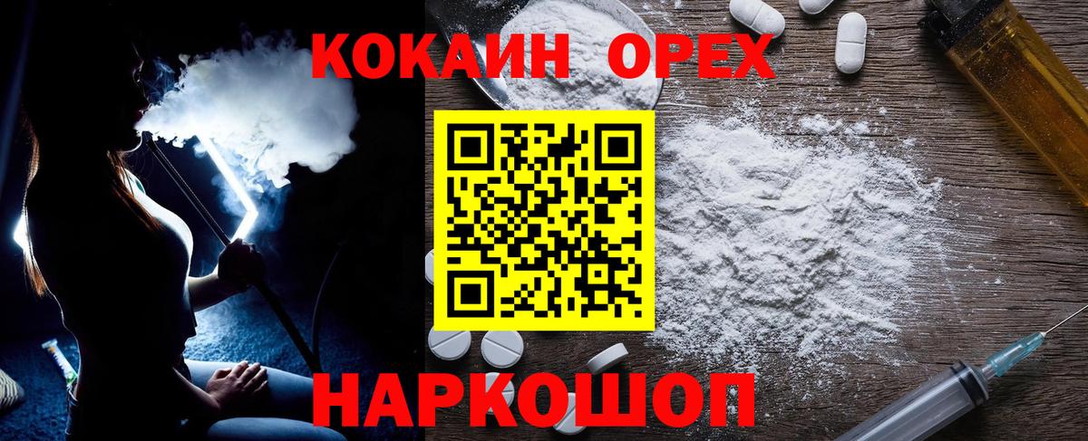 Cocaine Колумбийский Курчалой