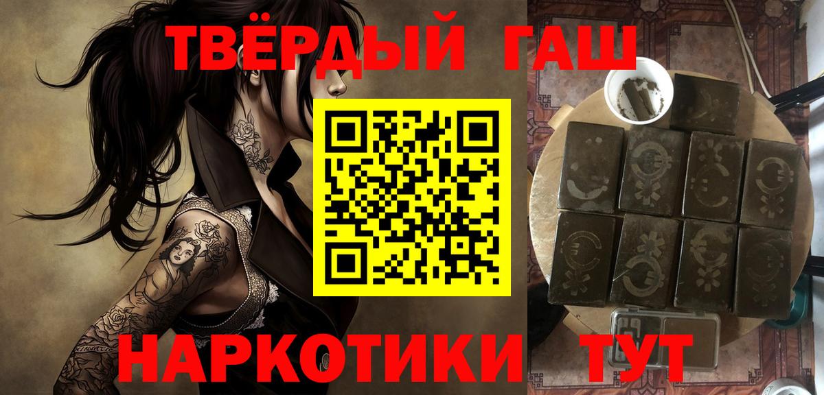 ГАШ Изолятор  Вход с VPN  Курчалой 