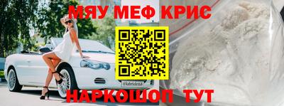 прущая мука Будённовск