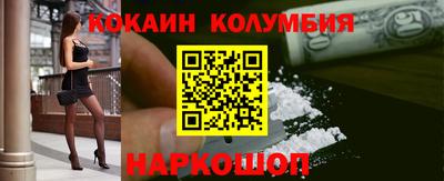 каннабис Бузулук