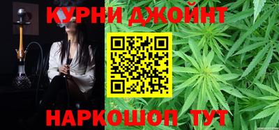 каннабис Бузулук