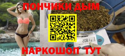 прущая мука Будённовск