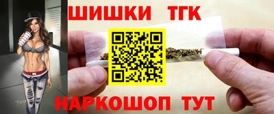 каннабис Бузулук