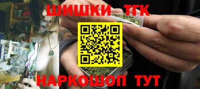 каннабис Бузулук
