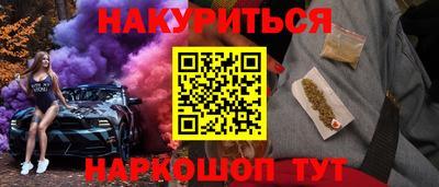 прущая мука Будённовск