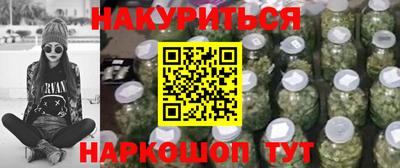 каннабис Бузулук