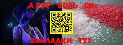 каннабис Бузулук