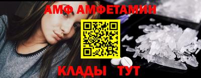 бошки Каменск-Шахтинский
