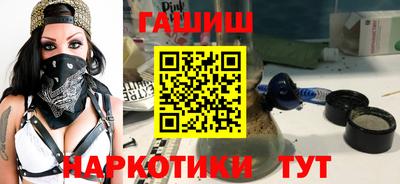 каннабис Бузулук