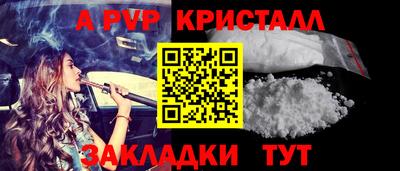 а пвп мука Камень-на-Оби