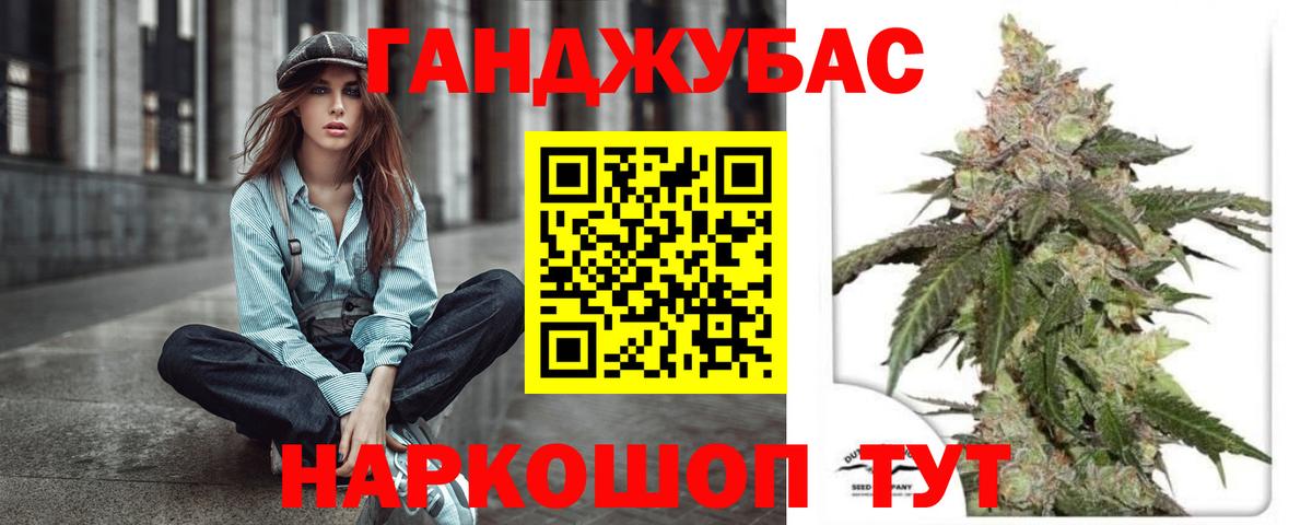 Каннабис LSD WEED  Вход с VPN  Конопля Amnesia  Курчалой 
