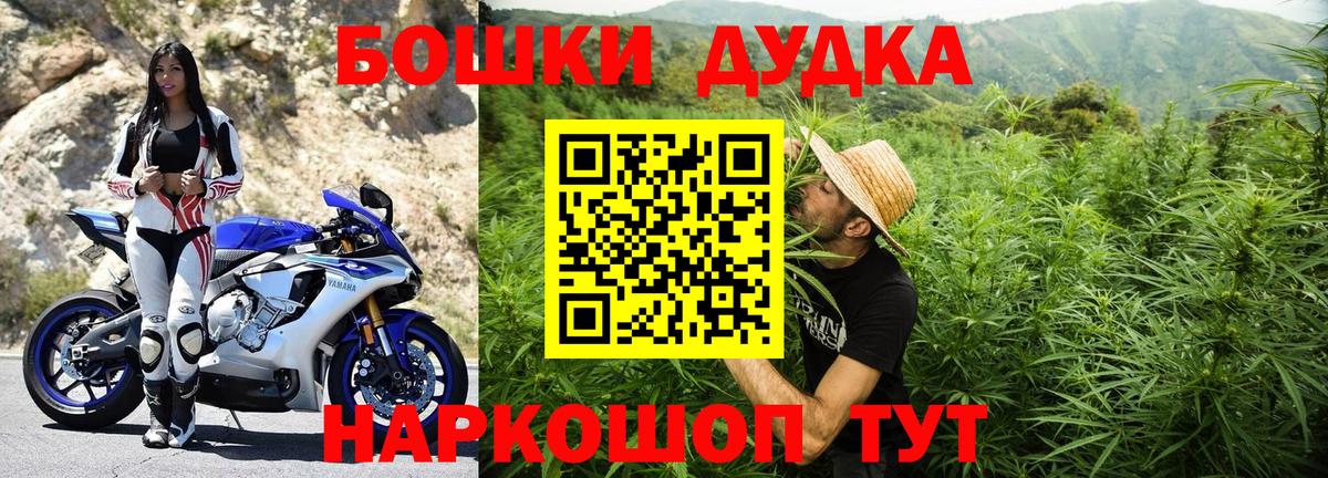 Канабис тримм Курчалой